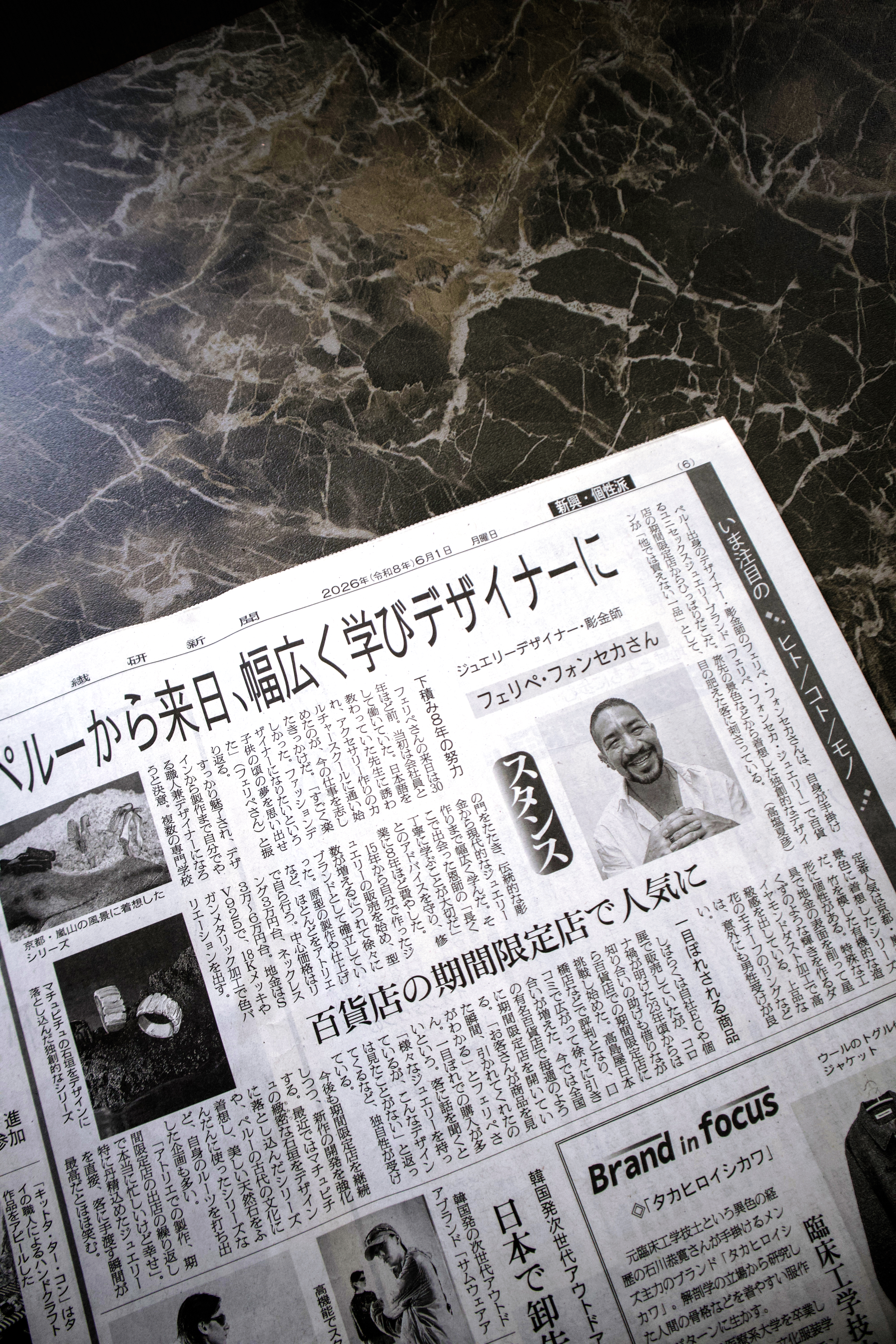 フェリペ・フォンセカの顔写真と記事が写る紙面のクローズアップ